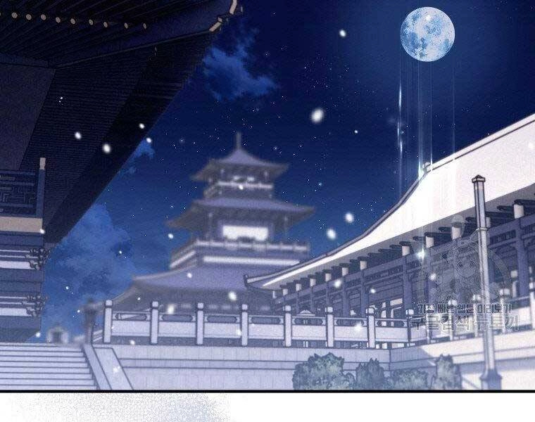 Thời Đại Hoàng Kim Của Thiên Kiếm Chapter 13 - 90