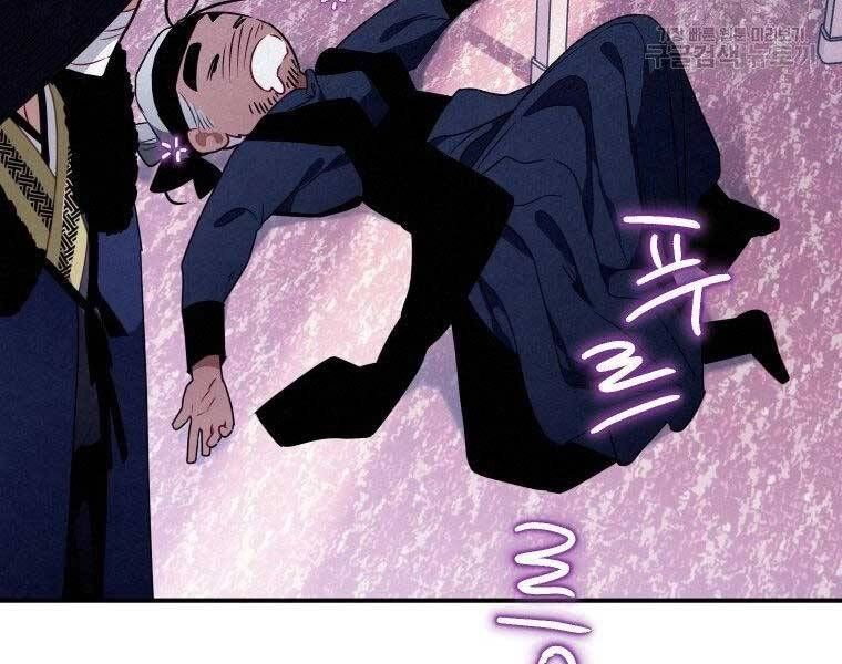 Thời Đại Hoàng Kim Của Thiên Kiếm Chapter 13 - 98