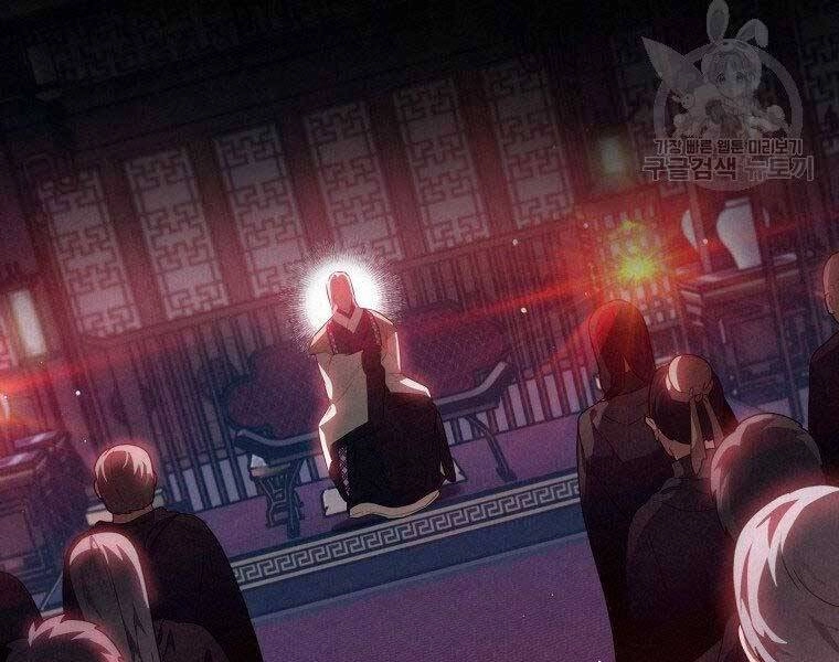 Thời Đại Hoàng Kim Của Thiên Kiếm Chapter 13 - 207