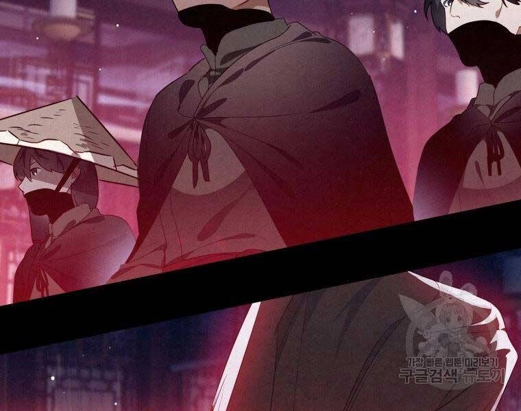 Thời Đại Hoàng Kim Của Thiên Kiếm Chapter 13 - 210