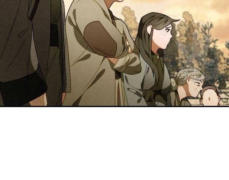 Thời Đại Hoàng Kim Của Thiên Kiếm Chapter 14 - 6