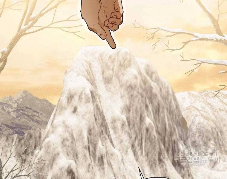 Thời Đại Hoàng Kim Của Thiên Kiếm Chapter 14 - 94