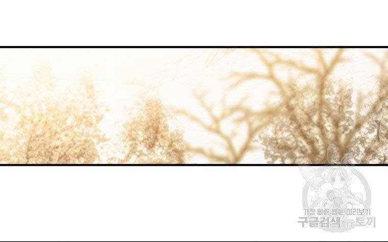 Thời Đại Hoàng Kim Của Thiên Kiếm Chapter 14 - 96