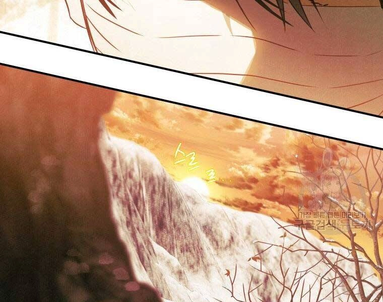 Thời Đại Hoàng Kim Của Thiên Kiếm Chapter 14 - 109