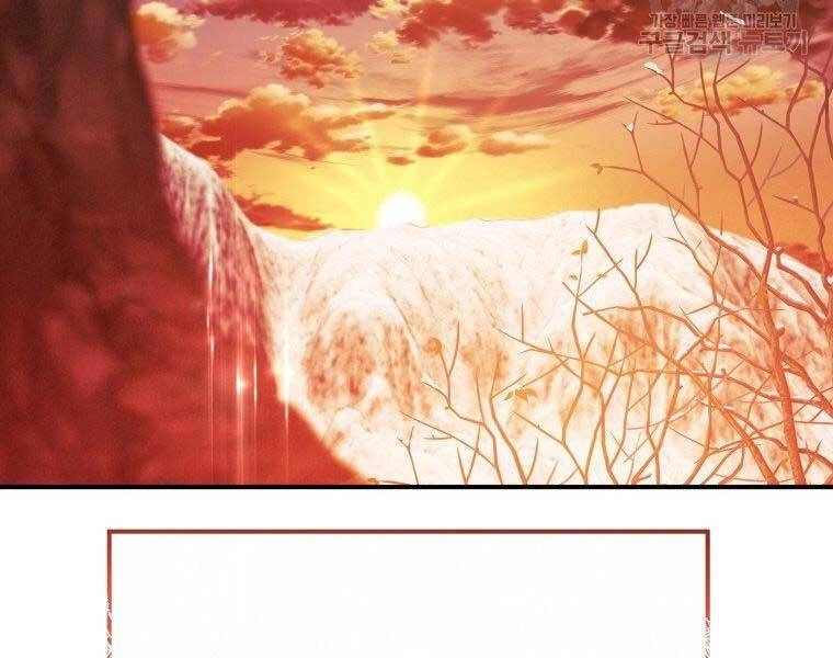 Thời Đại Hoàng Kim Của Thiên Kiếm Chapter 14 - 117