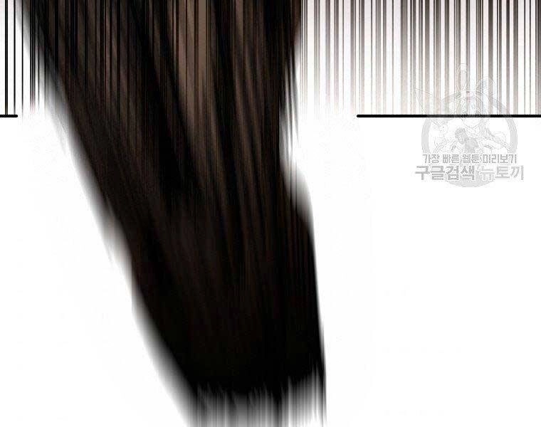 Thời Đại Hoàng Kim Của Thiên Kiếm Chapter 14 - 137