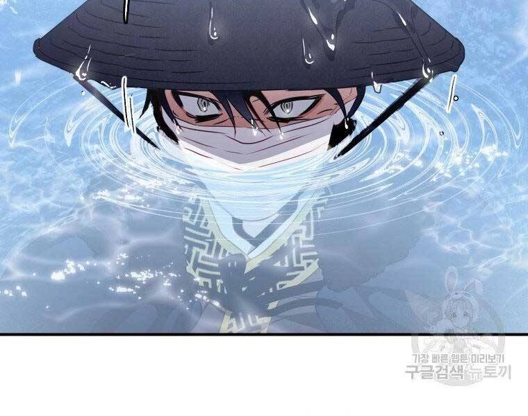 Thời Đại Hoàng Kim Của Thiên Kiếm Chapter 14 - 142