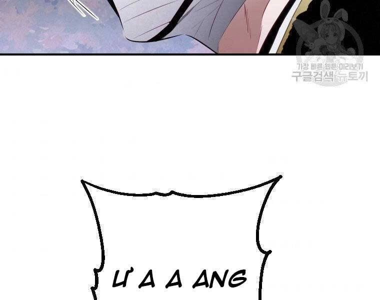 Thời Đại Hoàng Kim Của Thiên Kiếm Chapter 14 - 177