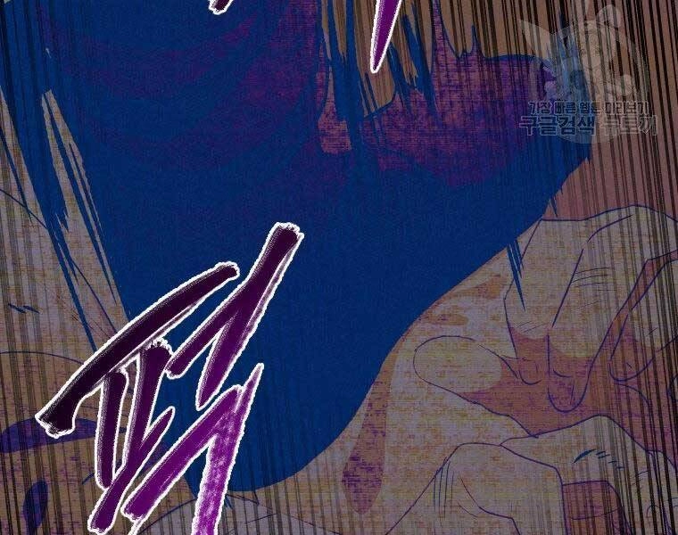 Thời Đại Hoàng Kim Của Thiên Kiếm Chapter 14 - 188