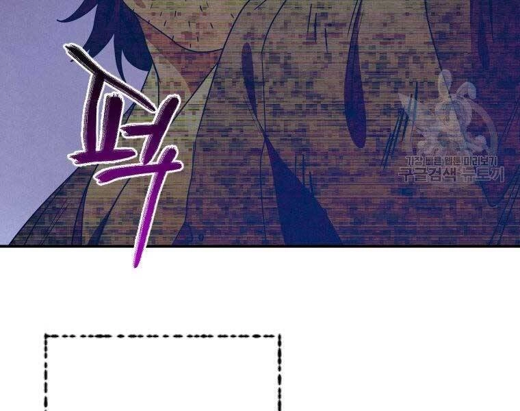 Thời Đại Hoàng Kim Của Thiên Kiếm Chapter 14 - 199