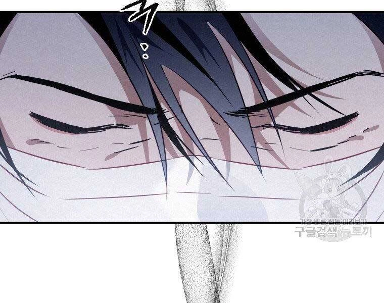 Thời Đại Hoàng Kim Của Thiên Kiếm Chapter 14 - 219