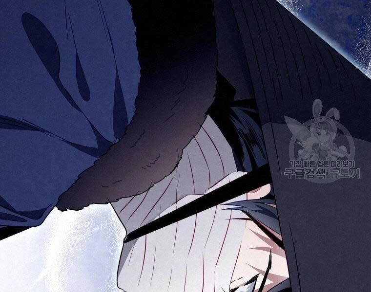 Thời Đại Hoàng Kim Của Thiên Kiếm Chapter 14 - 221