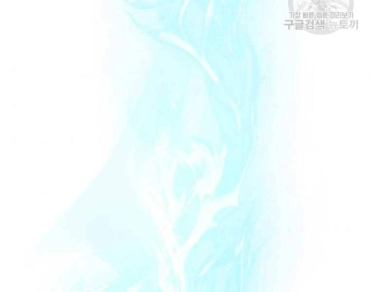 Thời Đại Hoàng Kim Của Thiên Kiếm Chapter 15 - 10