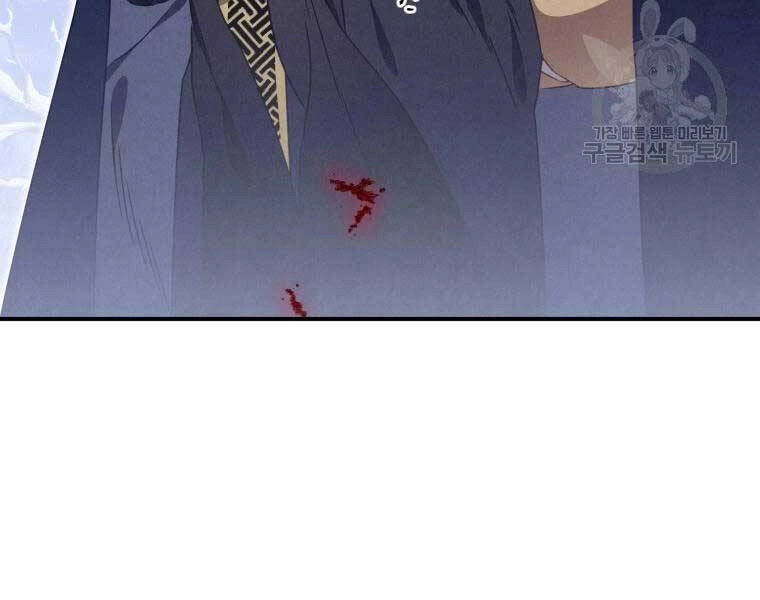 Thời Đại Hoàng Kim Của Thiên Kiếm Chapter 15 - 30