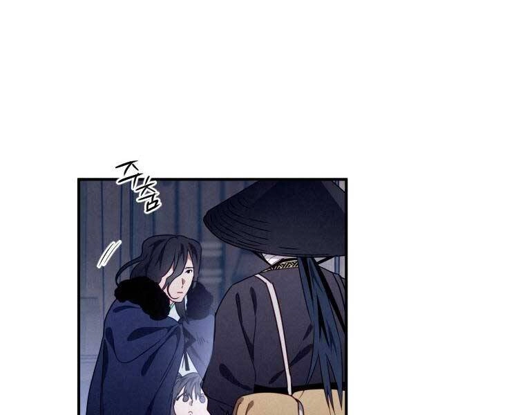 Thời Đại Hoàng Kim Của Thiên Kiếm Chapter 15 - 56