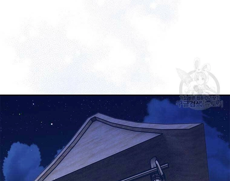 Thời Đại Hoàng Kim Của Thiên Kiếm Chapter 15 - 125