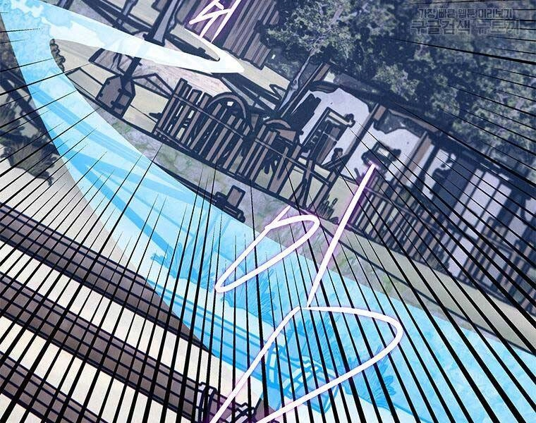 Thời Đại Hoàng Kim Của Thiên Kiếm Chapter 15 - 131