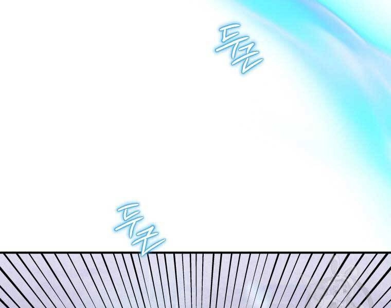 Thời Đại Hoàng Kim Của Thiên Kiếm Chapter 15 - 141