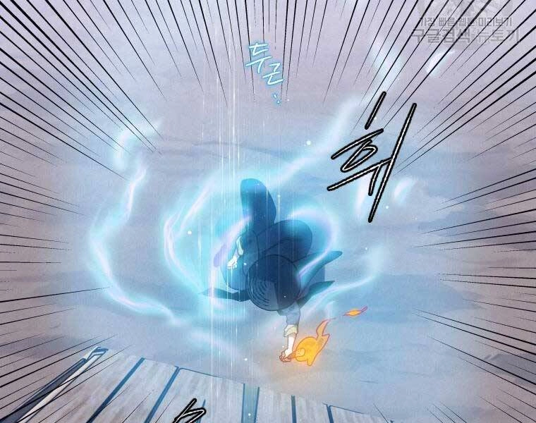 Thời Đại Hoàng Kim Của Thiên Kiếm Chapter 15 - 142