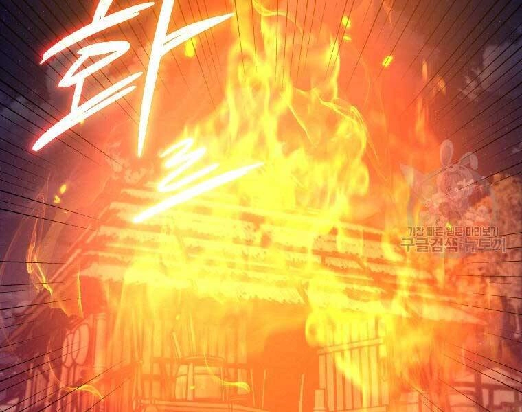 Thời Đại Hoàng Kim Của Thiên Kiếm Chapter 15 - 181