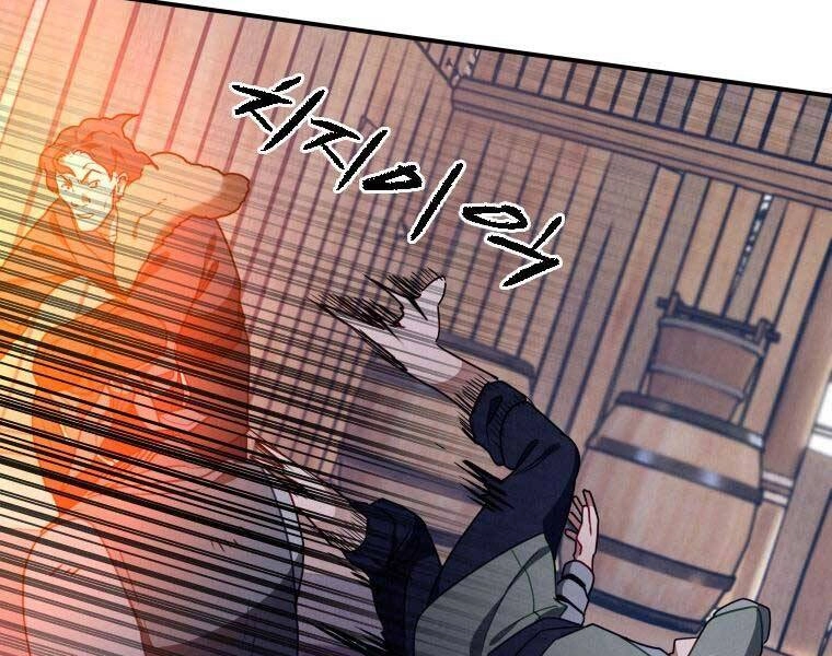 Thời Đại Hoàng Kim Của Thiên Kiếm Chapter 15 - 206