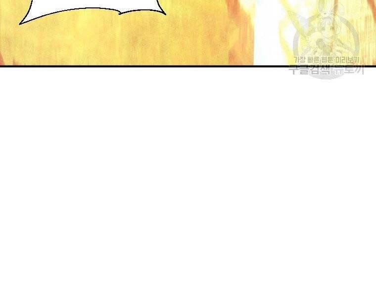 Thời Đại Hoàng Kim Của Thiên Kiếm Chapter 16 - 19