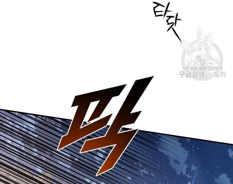 Thời Đại Hoàng Kim Của Thiên Kiếm Chapter 16 - 38