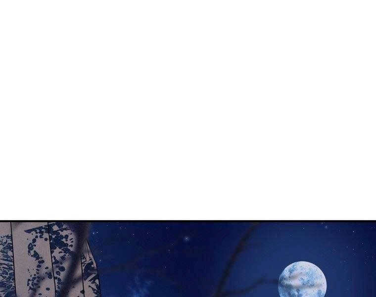 Thời Đại Hoàng Kim Của Thiên Kiếm Chapter 16 - 54