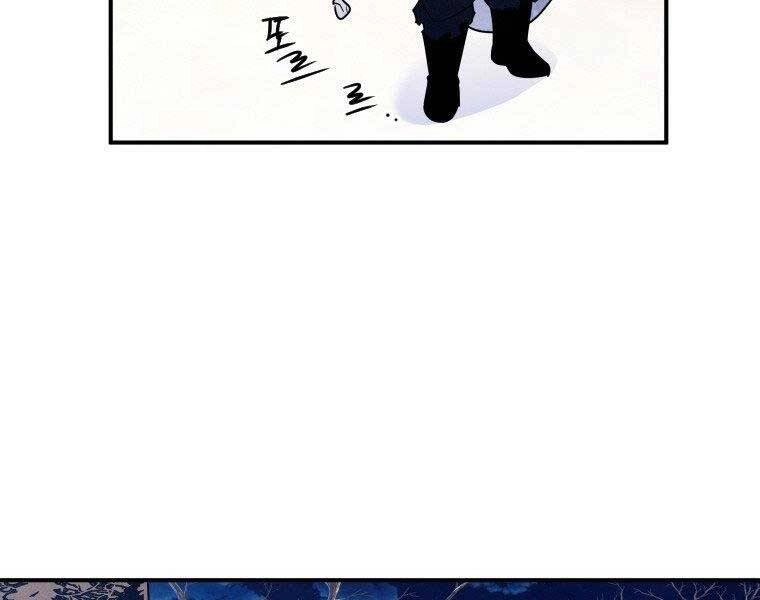 Thời Đại Hoàng Kim Của Thiên Kiếm Chapter 16 - 58