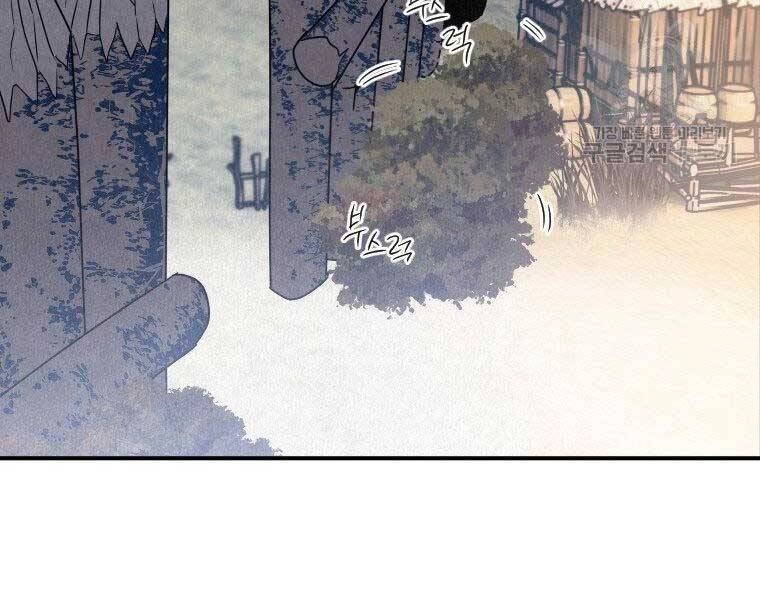 Thời Đại Hoàng Kim Của Thiên Kiếm Chapter 16 - 71