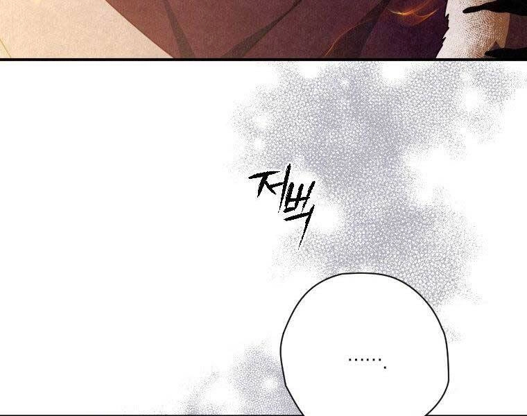 Thời Đại Hoàng Kim Của Thiên Kiếm Chapter 16 - 108