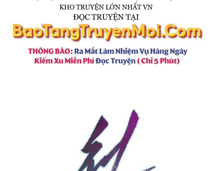 Thời Đại Hoàng Kim Của Thiên Kiếm Chapter 17 - 16