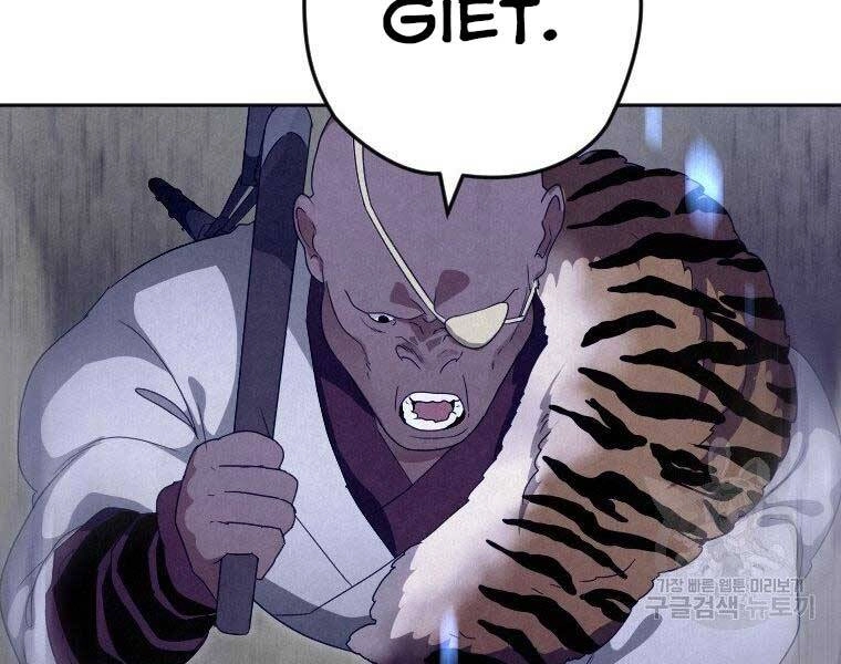 Thời Đại Hoàng Kim Của Thiên Kiếm Chapter 17 - 107