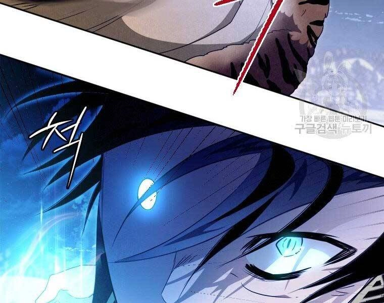 Thời Đại Hoàng Kim Của Thiên Kiếm Chapter 17 - 150