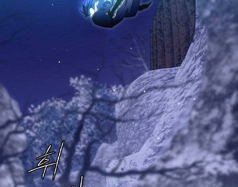 Thời Đại Hoàng Kim Của Thiên Kiếm Chapter 17 - 160