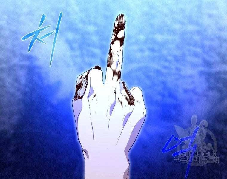 Thời Đại Hoàng Kim Của Thiên Kiếm Chapter 17 - 166