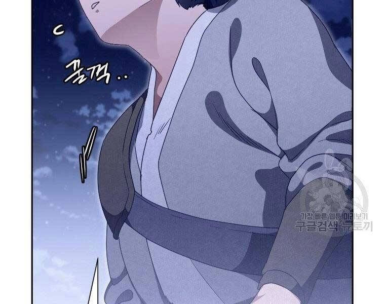 Thời Đại Hoàng Kim Của Thiên Kiếm Chapter 17 - 181