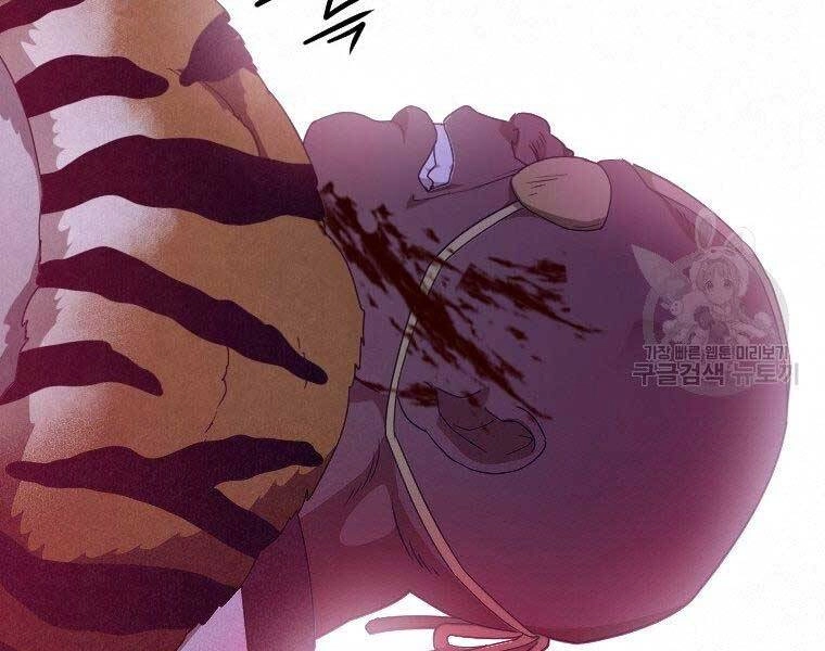 Thời Đại Hoàng Kim Của Thiên Kiếm Chapter 17 - 183