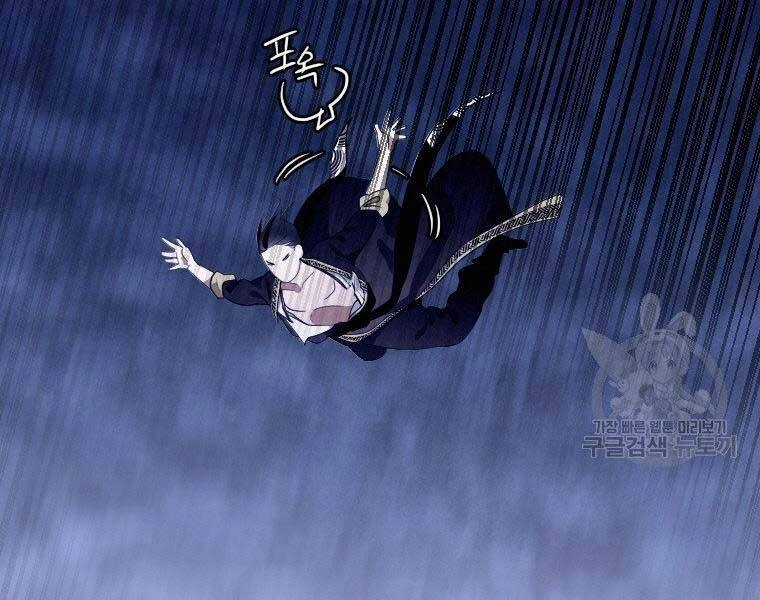 Thời Đại Hoàng Kim Của Thiên Kiếm Chapter 17 - 206