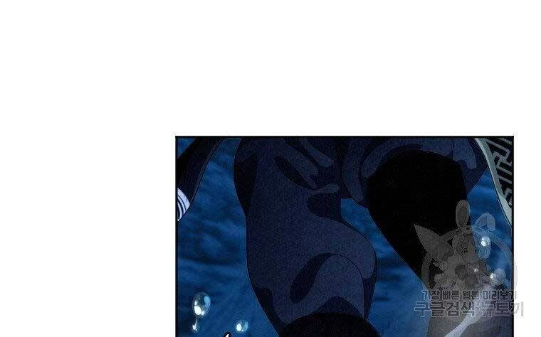 Thời Đại Hoàng Kim Của Thiên Kiếm Chapter 17 - 217