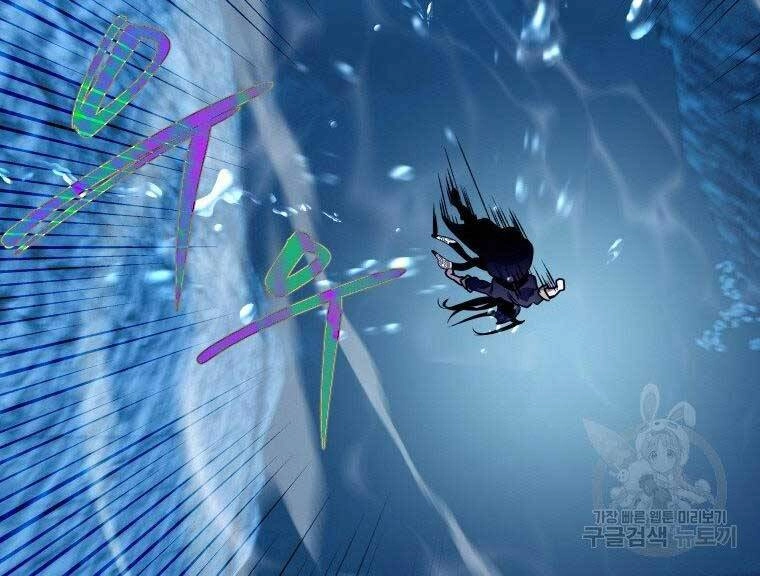 Thời Đại Hoàng Kim Của Thiên Kiếm Chapter 18 - 22