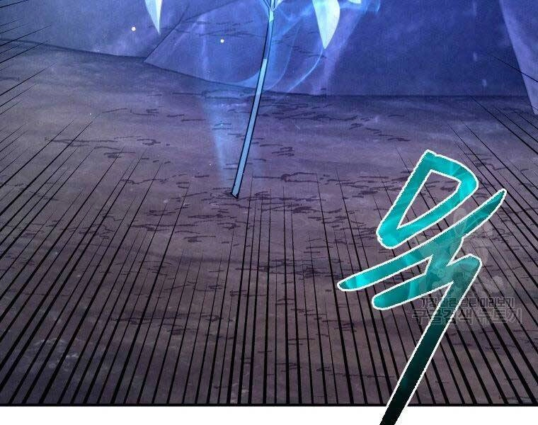 Thời Đại Hoàng Kim Của Thiên Kiếm Chapter 18 - 57