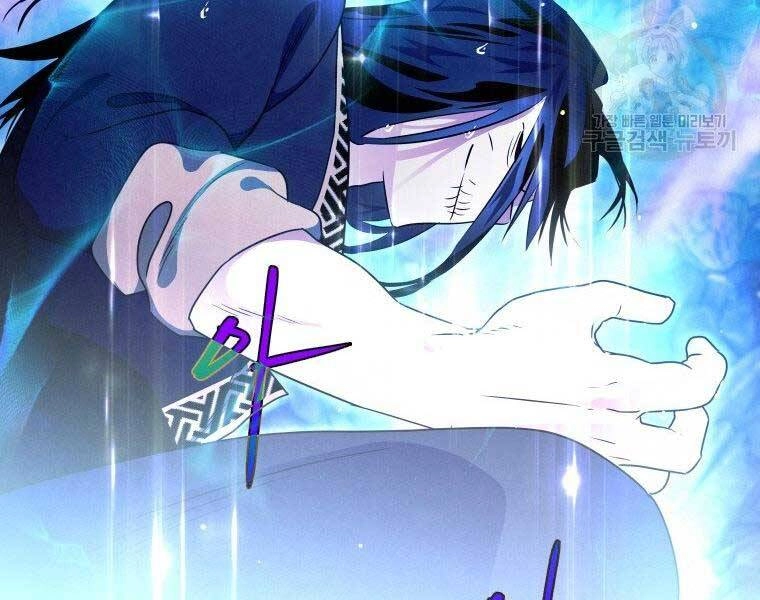 Thời Đại Hoàng Kim Của Thiên Kiếm Chapter 18 - 107