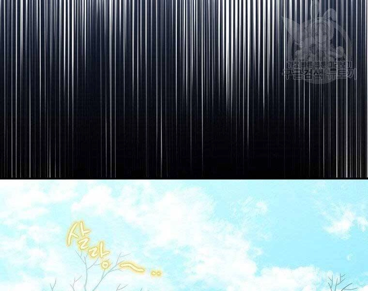 Thời Đại Hoàng Kim Của Thiên Kiếm Chapter 18 - 118