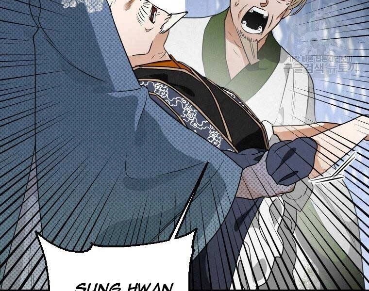 Thời Đại Hoàng Kim Của Thiên Kiếm Chapter 18 - 151