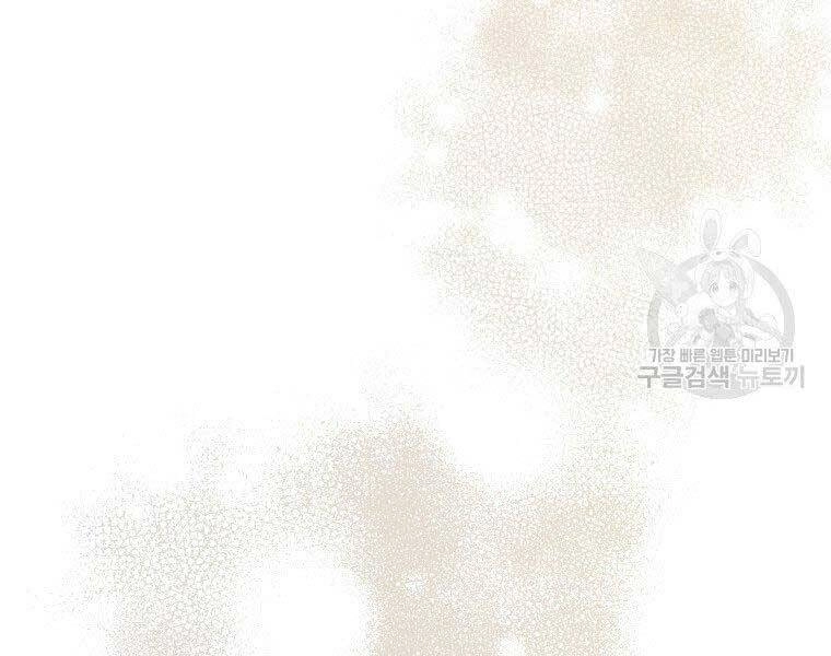 Thời Đại Hoàng Kim Của Thiên Kiếm Chapter 18 - 170