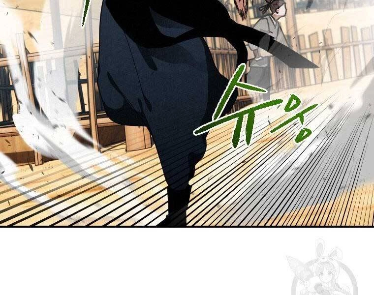 Thời Đại Hoàng Kim Của Thiên Kiếm Chapter 18 - 197