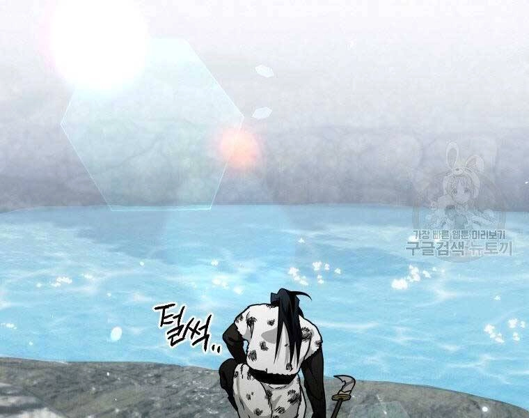 Thời Đại Hoàng Kim Của Thiên Kiếm Chapter 19 - 144