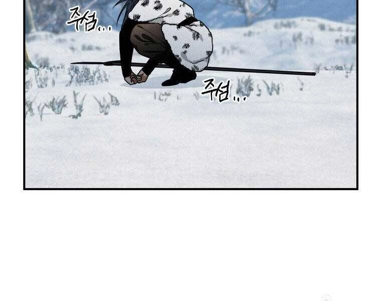 Thời Đại Hoàng Kim Của Thiên Kiếm Chapter 19 - 186