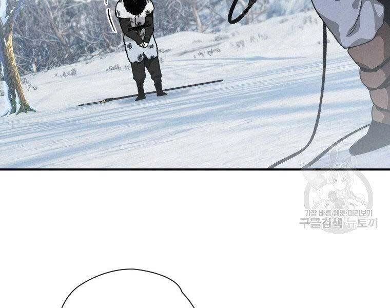 Thời Đại Hoàng Kim Của Thiên Kiếm Chapter 19 - 192